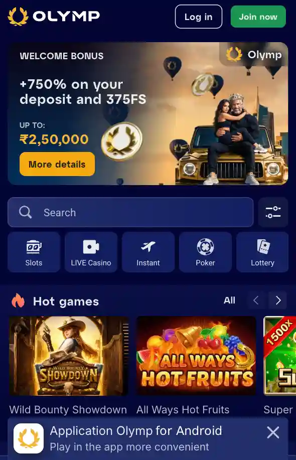 olymp-app-android-in
